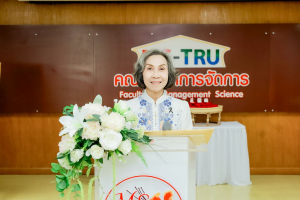 คณะวิทยาการจัดการ มรภ.เทพสตรี จัดปัจฉิมนิเทศนักศึกษาฝึกประสบการณ์วิชาชีพ ภาคปกติ ภาคการศึกษาที่ 1 ปีการศึกษา 2569