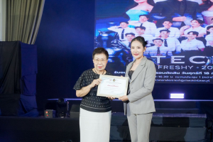 คณะเทคโนโลยีอุตสาหกรรม มรภ.เทพสตรี จัดกิจกรรมประกวดดาว-เดือน I-TECH TRU FRESHY 2026