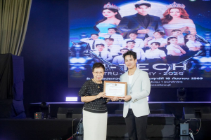คณะเทคโนโลยีอุตสาหกรรม มรภ.เทพสตรี จัดกิจกรรมประกวดดาว-เดือน I-TECH TRU FRESHY 2026