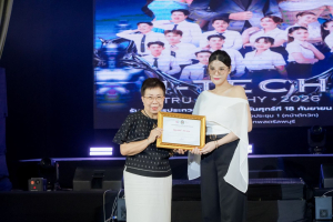 คณะเทคโนโลยีอุตสาหกรรม มรภ.เทพสตรี จัดกิจกรรมประกวดดาว-เดือน I-TECH TRU FRESHY 2026