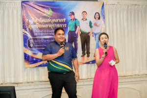 สำนักงานอธิการบดี มรภ.เทพสตรี จัดงานมุทิตาจิตเกษียณอายุราชการบุคลากรในสังกัดสำนักงานอธิการบดี ประจำปี พ.ศ. 2569