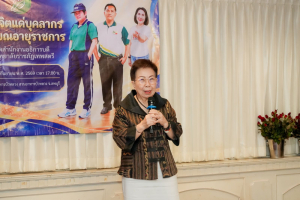 สำนักงานอธิการบดี มรภ.เทพสตรี จัดงานมุทิตาจิตเกษียณอายุราชการบุคลากรในสังกัดสำนักงานอธิการบดี ประจำปี พ.ศ. 2569