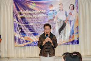สำนักงานอธิการบดี มรภ.เทพสตรี จัดงานมุทิตาจิตเกษียณอายุราชการบุคลากรในสังกัดสำนักงานอธิการบดี ประจำปี พ.ศ. 2569