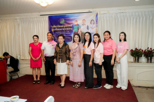 สำนักงานอธิการบดี มรภ.เทพสตรี จัดงานมุทิตาจิตเกษียณอายุราชการบุคลากรในสังกัดสำนักงานอธิการบดี ประจำปี พ.ศ. 2569
