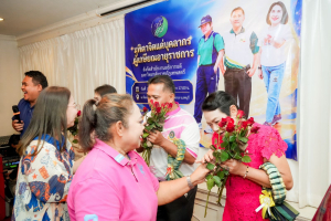 สำนักงานอธิการบดี มรภ.เทพสตรี จัดงานมุทิตาจิตเกษียณอายุราชการบุคลากรในสังกัดสำนักงานอธิการบดี ประจำปี พ.ศ. 2569