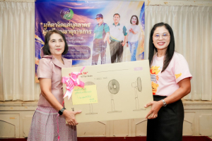 สำนักงานอธิการบดี มรภ.เทพสตรี จัดงานมุทิตาจิตเกษียณอายุราชการบุคลากรในสังกัดสำนักงานอธิการบดี ประจำปี พ.ศ. 2569
