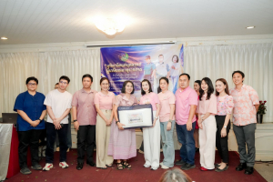 สำนักงานอธิการบดี มรภ.เทพสตรี จัดงานมุทิตาจิตเกษียณอายุราชการบุคลากรในสังกัดสำนักงานอธิการบดี ประจำปี พ.ศ. 2569