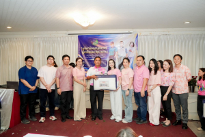 สำนักงานอธิการบดี มรภ.เทพสตรี จัดงานมุทิตาจิตเกษียณอายุราชการบุคลากรในสังกัดสำนักงานอธิการบดี ประจำปี พ.ศ. 2569
