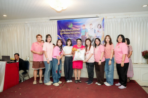 สำนักงานอธิการบดี มรภ.เทพสตรี จัดงานมุทิตาจิตเกษียณอายุราชการบุคลากรในสังกัดสำนักงานอธิการบดี ประจำปี พ.ศ. 2569
