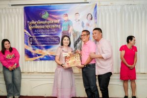 สำนักงานอธิการบดี มรภ.เทพสตรี จัดงานมุทิตาจิตเกษียณอายุราชการบุคลากรในสังกัดสำนักงานอธิการบดี ประจำปี พ.ศ. 2569