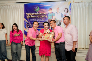 สำนักงานอธิการบดี มรภ.เทพสตรี จัดงานมุทิตาจิตเกษียณอายุราชการบุคลากรในสังกัดสำนักงานอธิการบดี ประจำปี พ.ศ. 2569