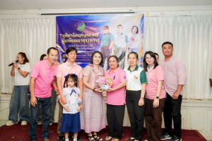 สำนักงานอธิการบดี มรภ.เทพสตรี จัดงานมุทิตาจิตเกษียณอายุราชการบุคลากรในสังกัดสำนักงานอธิการบดี ประจำปี พ.ศ. 2569