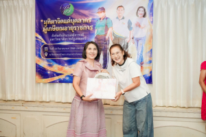 สำนักงานอธิการบดี มรภ.เทพสตรี จัดงานมุทิตาจิตเกษียณอายุราชการบุคลากรในสังกัดสำนักงานอธิการบดี ประจำปี พ.ศ. 2569