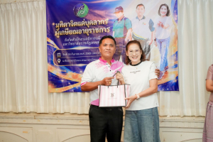 สำนักงานอธิการบดี มรภ.เทพสตรี จัดงานมุทิตาจิตเกษียณอายุราชการบุคลากรในสังกัดสำนักงานอธิการบดี ประจำปี พ.ศ. 2569