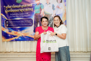 สำนักงานอธิการบดี มรภ.เทพสตรี จัดงานมุทิตาจิตเกษียณอายุราชการบุคลากรในสังกัดสำนักงานอธิการบดี ประจำปี พ.ศ. 2569