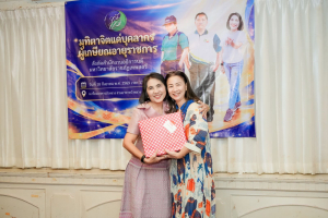 สำนักงานอธิการบดี มรภ.เทพสตรี จัดงานมุทิตาจิตเกษียณอายุราชการบุคลากรในสังกัดสำนักงานอธิการบดี ประจำปี พ.ศ. 2569