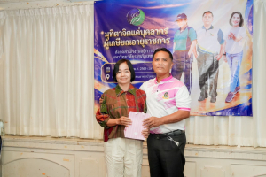 สำนักงานอธิการบดี มรภ.เทพสตรี จัดงานมุทิตาจิตเกษียณอายุราชการบุคลากรในสังกัดสำนักงานอธิการบดี ประจำปี พ.ศ. 2569