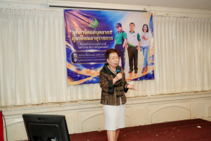 สำนักงานอธิการบดี มรภ.เทพสตรี จัดงานมุทิตาจิตเกษียณอายุราชการบุคลากรในสังกัดสำนักงานอธิการบดี ประจำปี พ.ศ. 2569