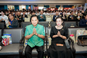 มรภ.เทพสตรี ก้าวสู่ปีที่ 106 ภายใต้แนวคิด 106 ปี แห่งการพัฒนา สร้างคุณค่า เพื่อพัฒนาท้องถิ่นอย่างยั่งยืน