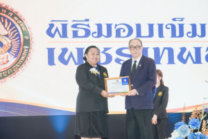 มรภ.เทพสตรี ก้าวสู่ปีที่ 106 ภายใต้แนวคิด 106 ปี แห่งการพัฒนา สร้างคุณค่า เพื่อพัฒนาท้องถิ่นอย่างยั่งยืน