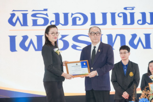 มรภ.เทพสตรี ก้าวสู่ปีที่ 106 ภายใต้แนวคิด 106 ปี แห่งการพัฒนา สร้างคุณค่า เพื่อพัฒนาท้องถิ่นอย่างยั่งยืน