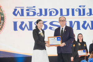 มรภ.เทพสตรี ก้าวสู่ปีที่ 106 ภายใต้แนวคิด 106 ปี แห่งการพัฒนา สร้างคุณค่า เพื่อพัฒนาท้องถิ่นอย่างยั่งยืน