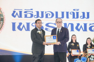 มรภ.เทพสตรี ก้าวสู่ปีที่ 106 ภายใต้แนวคิด 106 ปี แห่งการพัฒนา สร้างคุณค่า เพื่อพัฒนาท้องถิ่นอย่างยั่งยืน