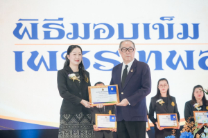 มรภ.เทพสตรี ก้าวสู่ปีที่ 106 ภายใต้แนวคิด 106 ปี แห่งการพัฒนา สร้างคุณค่า เพื่อพัฒนาท้องถิ่นอย่างยั่งยืน
