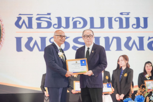 มรภ.เทพสตรี ก้าวสู่ปีที่ 106 ภายใต้แนวคิด 106 ปี แห่งการพัฒนา สร้างคุณค่า เพื่อพัฒนาท้องถิ่นอย่างยั่งยืน