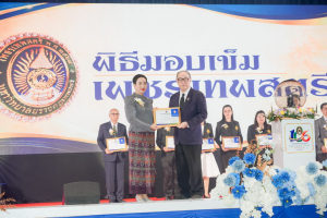 มรภ.เทพสตรี ก้าวสู่ปีที่ 106 ภายใต้แนวคิด 106 ปี แห่งการพัฒนา สร้างคุณค่า เพื่อพัฒนาท้องถิ่นอย่างยั่งยืน