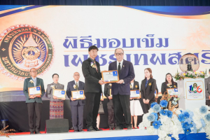 มรภ.เทพสตรี ก้าวสู่ปีที่ 106 ภายใต้แนวคิด 106 ปี แห่งการพัฒนา สร้างคุณค่า เพื่อพัฒนาท้องถิ่นอย่างยั่งยืน