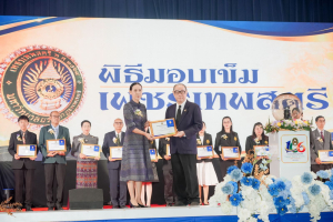 มรภ.เทพสตรี ก้าวสู่ปีที่ 106 ภายใต้แนวคิด 106 ปี แห่งการพัฒนา สร้างคุณค่า เพื่อพัฒนาท้องถิ่นอย่างยั่งยืน