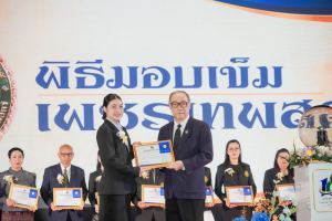 มรภ.เทพสตรี ก้าวสู่ปีที่ 106 ภายใต้แนวคิด 106 ปี แห่งการพัฒนา สร้างคุณค่า เพื่อพัฒนาท้องถิ่นอย่างยั่งยืน