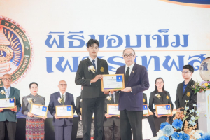 มรภ.เทพสตรี ก้าวสู่ปีที่ 106 ภายใต้แนวคิด 106 ปี แห่งการพัฒนา สร้างคุณค่า เพื่อพัฒนาท้องถิ่นอย่างยั่งยืน