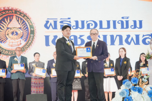 มรภ.เทพสตรี ก้าวสู่ปีที่ 106 ภายใต้แนวคิด 106 ปี แห่งการพัฒนา สร้างคุณค่า เพื่อพัฒนาท้องถิ่นอย่างยั่งยืน