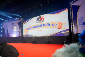 มรภ.เทพสตรี ก้าวสู่ปีที่ 106 ภายใต้แนวคิด 106 ปี แห่งการพัฒนา สร้างคุณค่า เพื่อพัฒนาท้องถิ่นอย่างยั่งยืน
