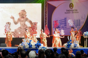 มรภ.เทพสตรี ก้าวสู่ปีที่ 106 ภายใต้แนวคิด 106 ปี แห่งการพัฒนา สร้างคุณค่า เพื่อพัฒนาท้องถิ่นอย่างยั่งยืน