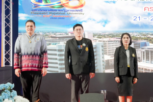 มรภ.เทพสตรี ก้าวสู่ปีที่ 106 ภายใต้แนวคิด 106 ปี แห่งการพัฒนา สร้างคุณค่า เพื่อพัฒนาท้องถิ่นอย่างยั่งยืน