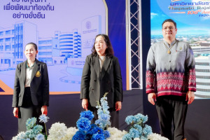 มรภ.เทพสตรี ก้าวสู่ปีที่ 106 ภายใต้แนวคิด 106 ปี แห่งการพัฒนา สร้างคุณค่า เพื่อพัฒนาท้องถิ่นอย่างยั่งยืน