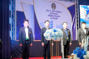 มรภ.เทพสตรี ก้าวสู่ปีที่ 106 ภายใต้แนวคิด 106 ปี แห่งการพัฒนา สร้างคุณค่า เพื่อพัฒนาท้องถิ่นอย่างยั่งยืน
