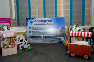 มรภ.เทพสตรี ก้าวสู่ปีที่ 106 ภายใต้แนวคิด 106 ปี แห่งการพัฒนา สร้างคุณค่า เพื่อพัฒนาท้องถิ่นอย่างยั่งยืน
