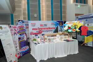 มรภ.เทพสตรี ก้าวสู่ปีที่ 106 ภายใต้แนวคิด 106 ปี แห่งการพัฒนา สร้างคุณค่า เพื่อพัฒนาท้องถิ่นอย่างยั่งยืน