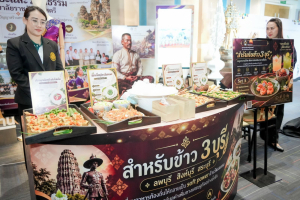 มรภ.เทพสตรี ก้าวสู่ปีที่ 106 ภายใต้แนวคิด 106 ปี แห่งการพัฒนา สร้างคุณค่า เพื่อพัฒนาท้องถิ่นอย่างยั่งยืน