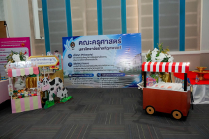 มรภ.เทพสตรี ก้าวสู่ปีที่ 106 ภายใต้แนวคิด 106 ปี แห่งการพัฒนา สร้างคุณค่า เพื่อพัฒนาท้องถิ่นอย่างยั่งยืน