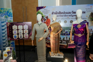 มรภ.เทพสตรี ก้าวสู่ปีที่ 106 ภายใต้แนวคิด 106 ปี แห่งการพัฒนา สร้างคุณค่า เพื่อพัฒนาท้องถิ่นอย่างยั่งยืน