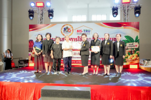มรภ.เทพสตรี ก้าวสู่ปีที่ 106 ภายใต้แนวคิด 106 ปี แห่งการพัฒนา สร้างคุณค่า เพื่อพัฒนาท้องถิ่นอย่างยั่งยืน