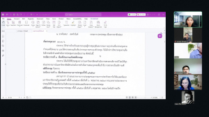 การประชุม คกก.ประจำสถาบันวิจัยและพัฒนา มรภ.เทพสตรี ครั้งที่ 3/2569