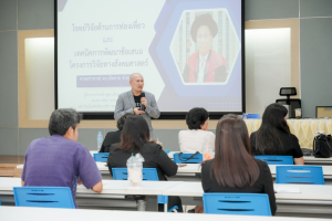 มรภ.เทพสตรี เดินหน้าขับเคลื่อนงานวิจัย จัดอบรมพัฒนาข้อเสนอโครงการวิจัยด้านมนุษยศาสตร์และสังคมศาสตร์ มุ่งพิชิตทุนภายนอกเพื่อพัฒนาท้องถิ่น