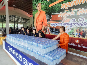 มรภ.เทพสตรี ส่งต่อความห่วงใย จัดกิจกรรม เทพสตรีปันน้ำใจมอบน้ำดื่มเพื่อสังคม แก่วัดถ้ำตะโก