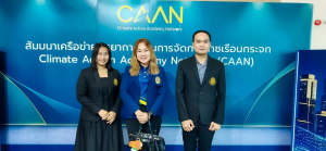 มรภ.เทพสตรี ร่วมลงนาม MOU ขับเคลื่อนเครือข่ายมหาวิทยาลัยราชภัฏ 38 แห่ง สู่สังคมคาร์บอนต่ำ
